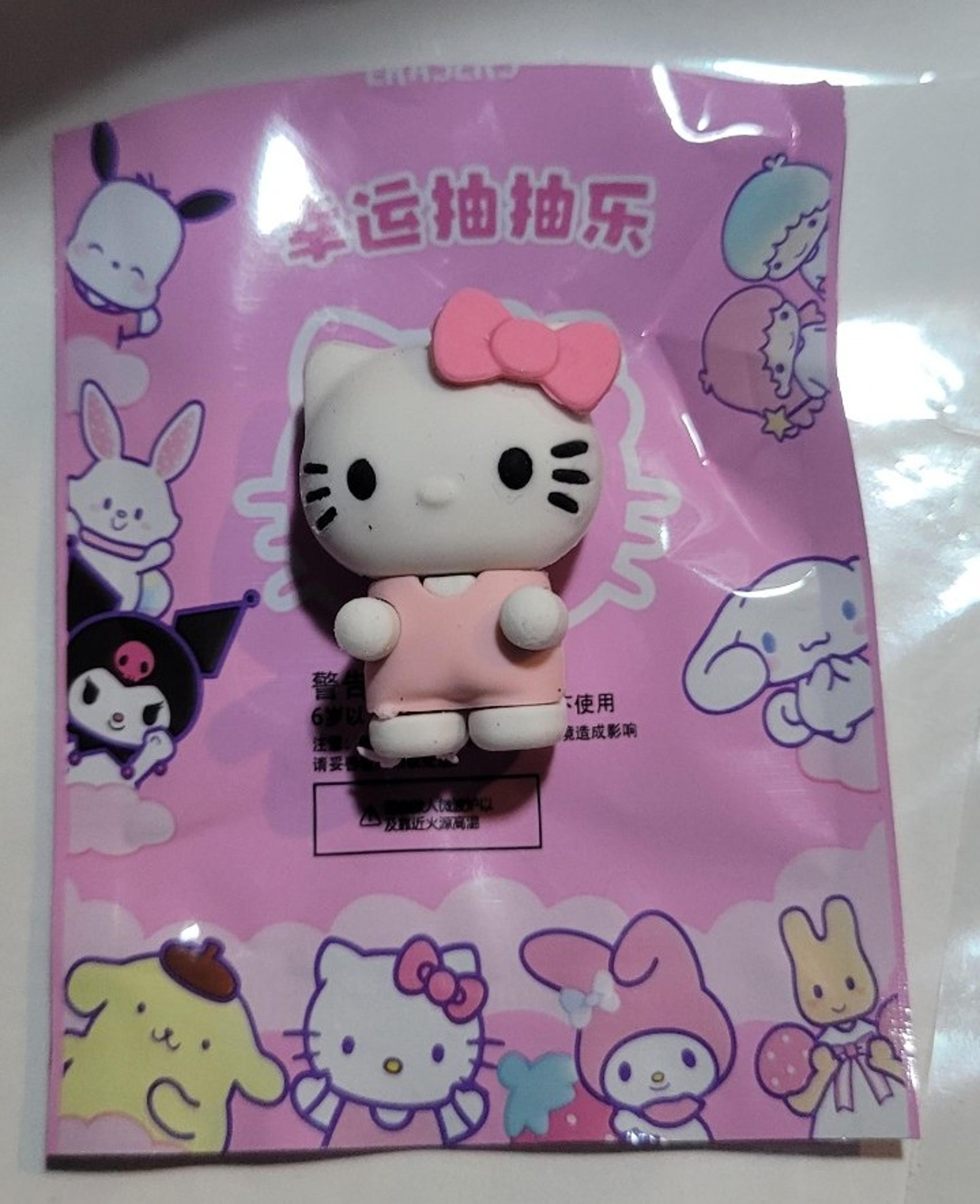 Sanrio Hello Kitty blind bag eraser - Hello Kitty