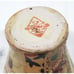 Vintage Detailed Zhongguo Zhi Zao Porcelain Art Vase China 6 H