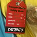 YATOINTO 16ft Transport Binder 5/16” Safety Chain Grade 80