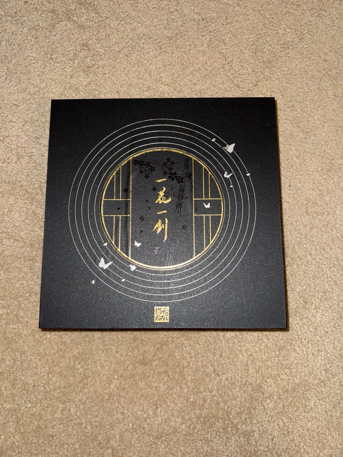 BEMOE TGCF Heaven Official's Blessing 2nd anniversary gift box