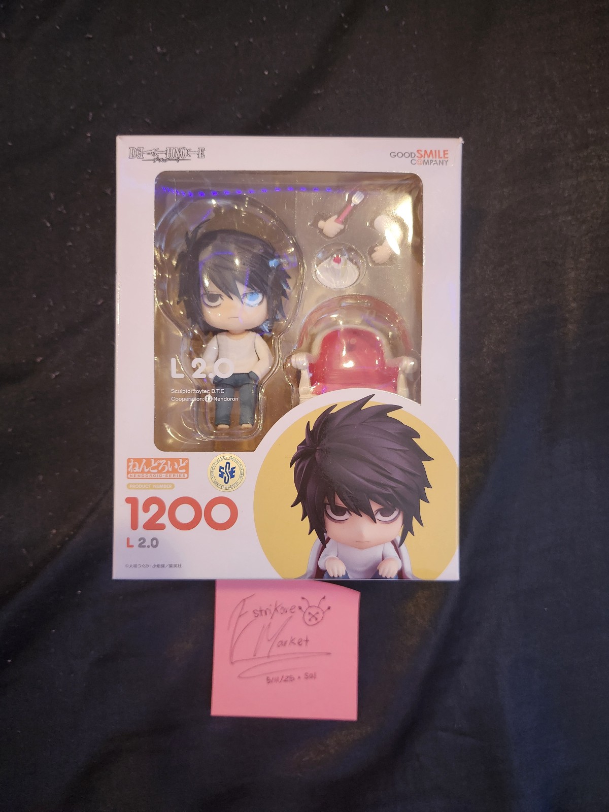 L Lawliet Nendoroid | Death Note | 2.0