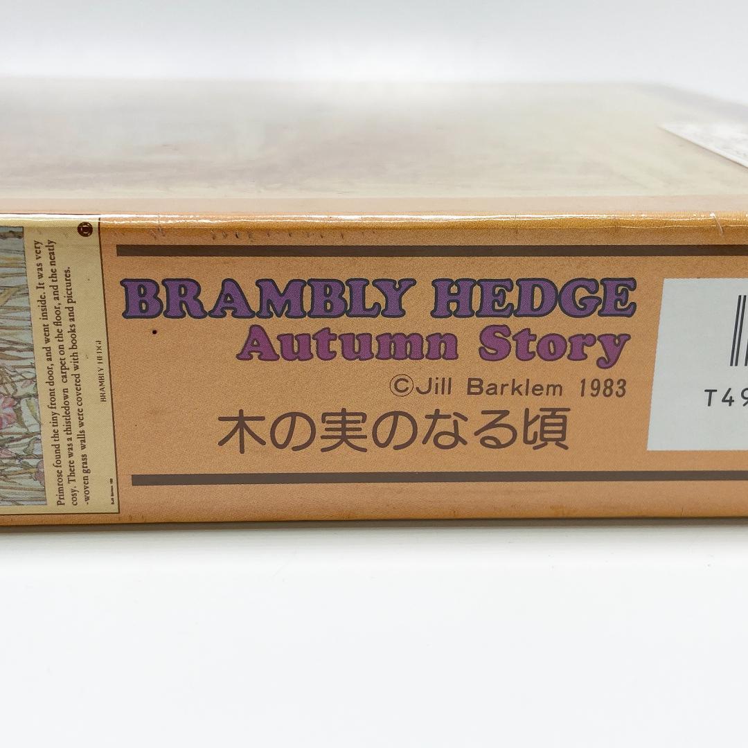Amazon | Cobble Hill 1000ピースパズル - Brambly Hedge Autumn