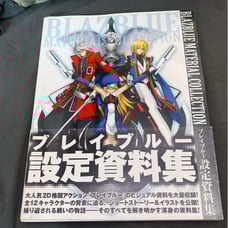 BlazBlue Material Collection Art Book