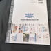 BlazBlue Material Collection Art Book