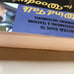 Wind Talk for Woodwinds (2009, PB) Oxford University Woodwind Instruments Good