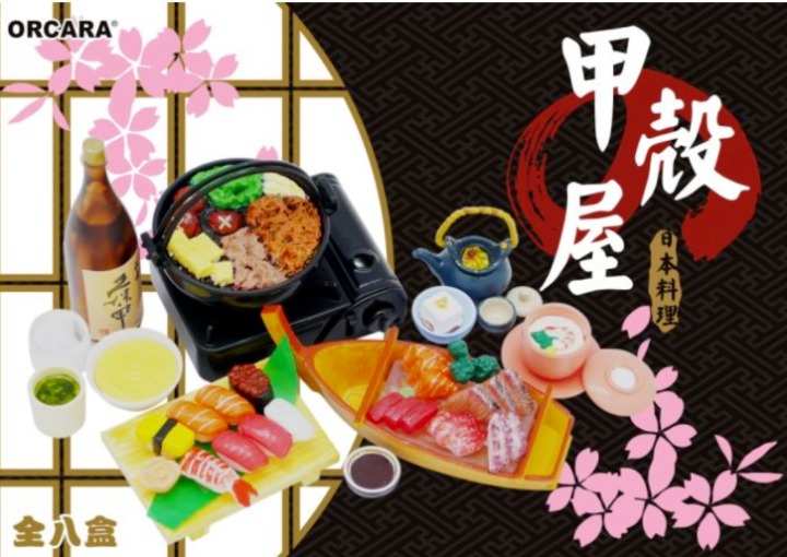 Re-Ment Orcara Miniature Japanese Restaurant Sushi 1:6 Doll Accessories