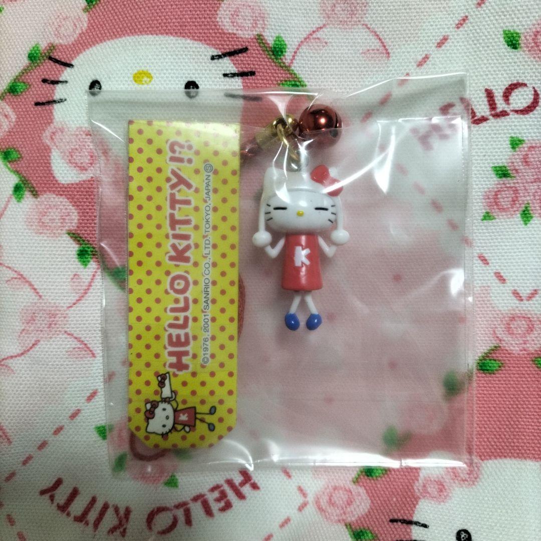 Hello Kitty Long Arms and Legs Kitty!? Charm Super Rare 2001