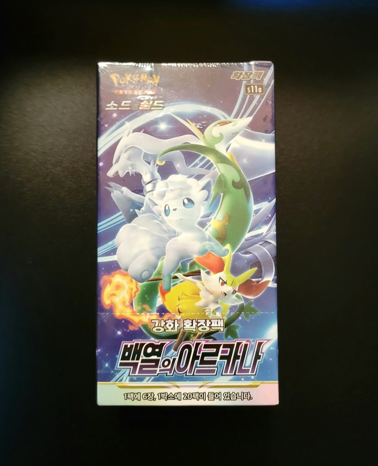 Bundle&Save MessageMe: Pokémon Incandescent Arcana Booster Box [Korean]
