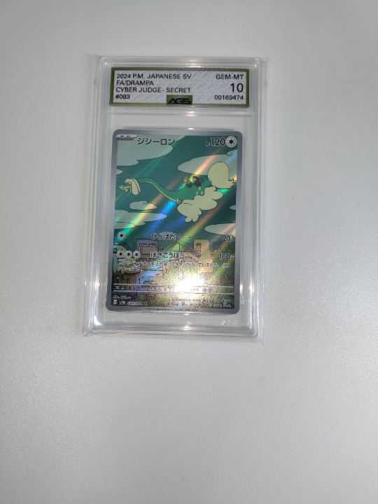Pokemon Cyber Judge Drampa Japanese Illustration Gem Mint 10