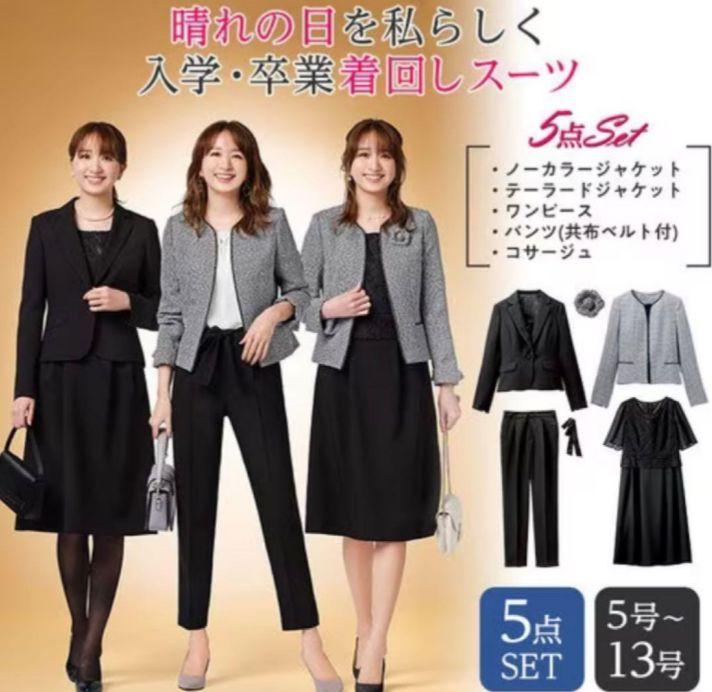 【New】RyuRyu GeeRa Ceremony Suit 5-Piece Set, Size 5