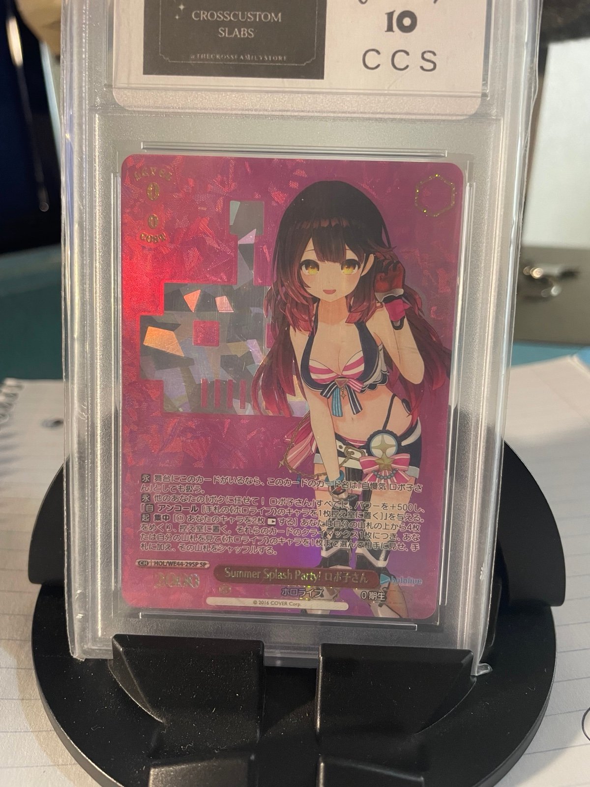 Roboco-san SP