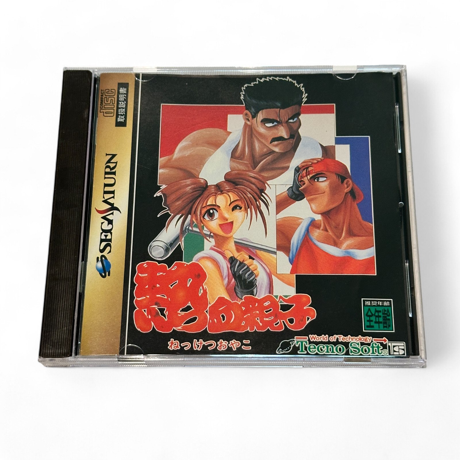 Nekketsu Oyako Hot Blooded Family for Sega Saturn Japanese USA Seller (SKU:1119)
