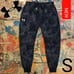 75 New Under Armour Mens Tie-Dye Fleece Jogger! S