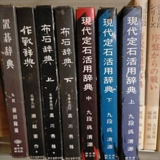 Modern Fixed Patterns Dictionary and 7 Other Books
