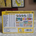 Pokemon Chinese Exclusive Happy Box Set 151
