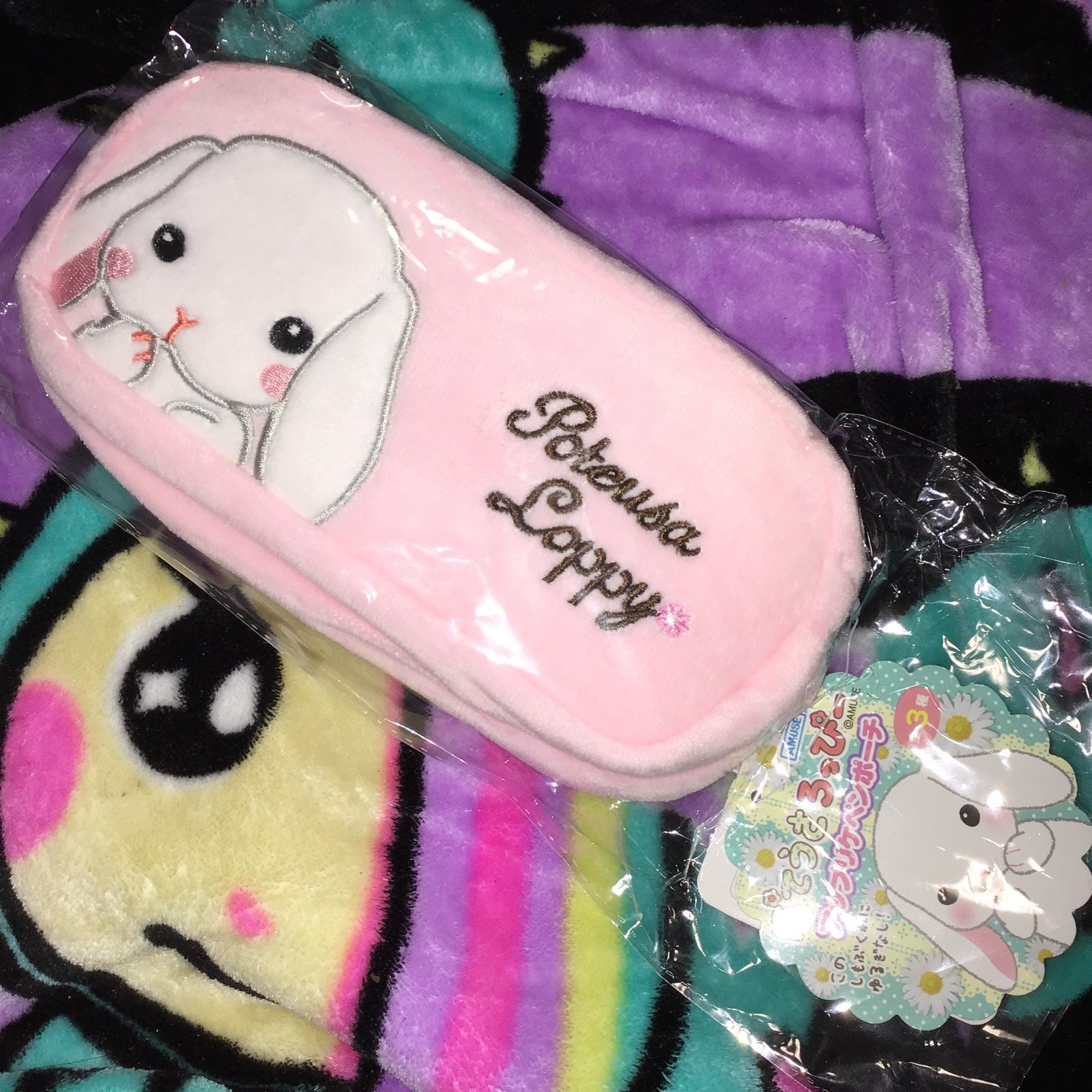 Pote usa loppy pink pouch
