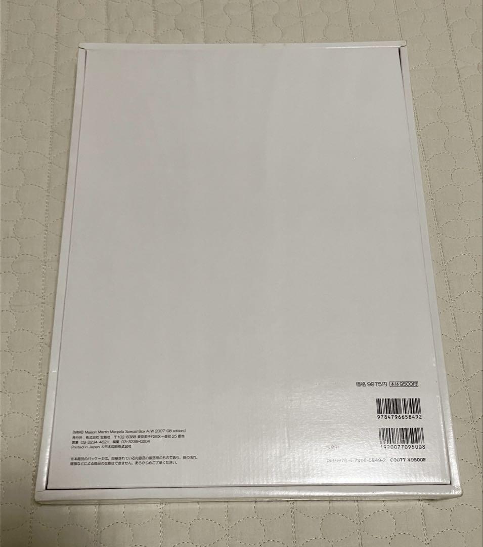 人気ブランドからコーディネートを探す Unopened】MM6 Mook Book 2007-08AW Spring Collaboration その他
