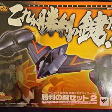 Bandai Super Robot Chogokin King of Braves GaoGaiGar Key To Victory Set 2