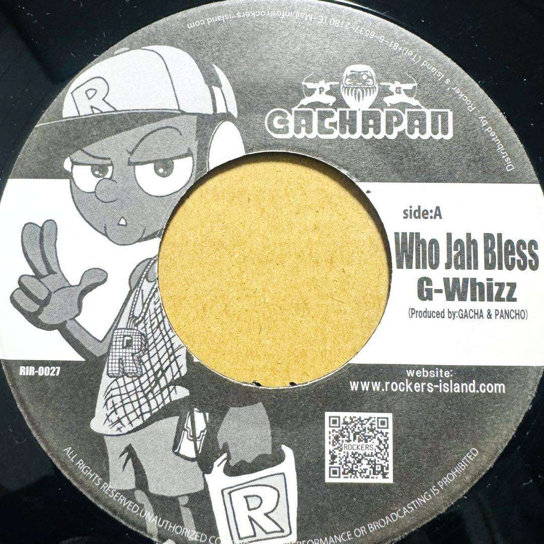 女の子向けプレゼント集結 Rare】G Mega Whizz Bless Jah Who - 洋楽