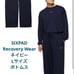SIXPAD Recovery Wear Navy L Size - Bottoms