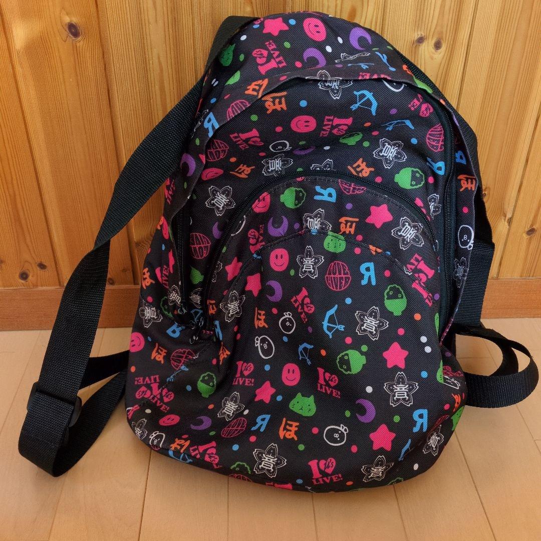 Colorful Character Backpack
