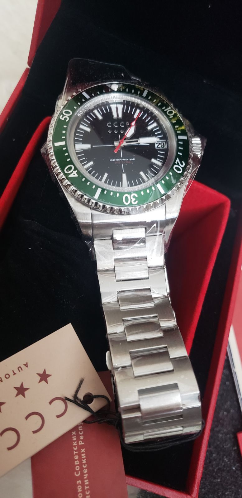 watches for men