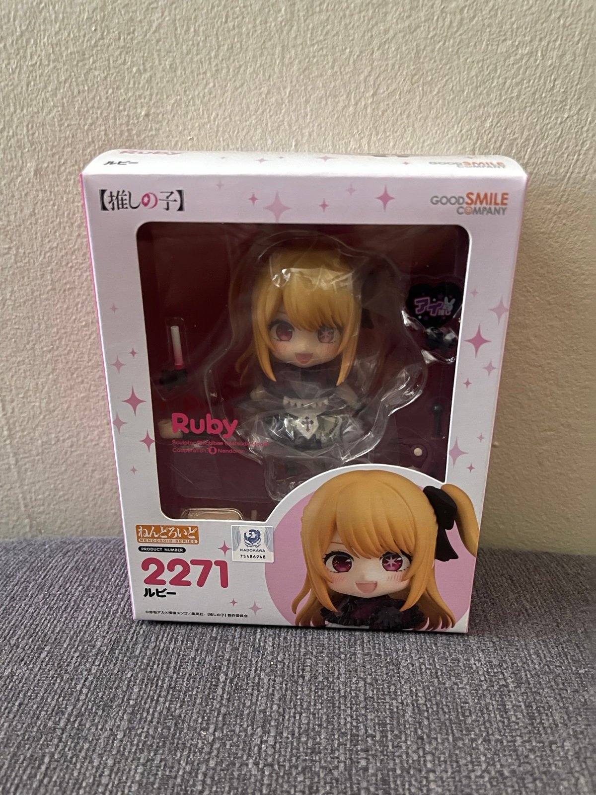 Oshi No Ko - Ruby Nendoroid
