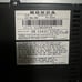 2011 Honda CR-Z CD Player Radio