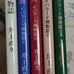 Naohisa Inoue Art Collection: The Ibaraad Natural History, 5-Volume Set