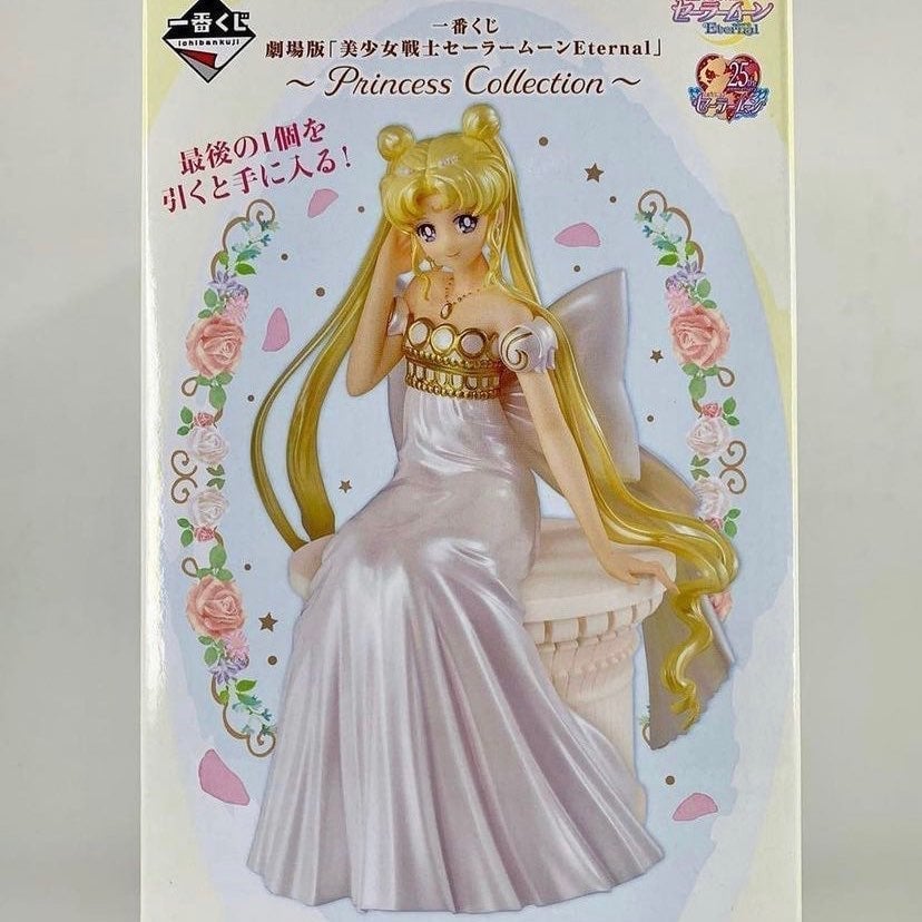 Sailor Moon Eternal Princess Serenity Ichiban Kuji Figure Special Color Version