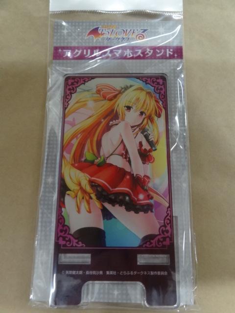 To LOVE-Ru Darkness - Golden Darkness - Yami Acrylic Smartphone Stand