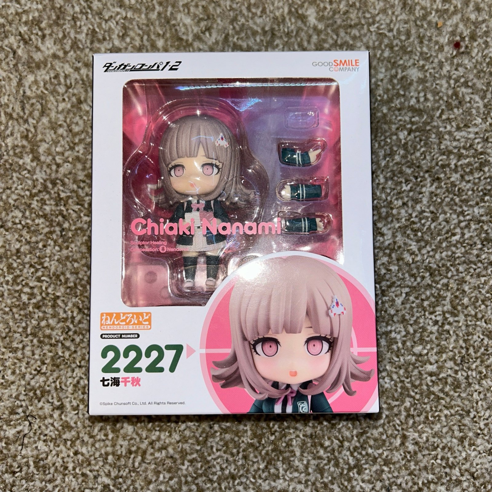 Danganronpa 1 2 Reload - Nanami Chiaki - Nendoroid (#2227)