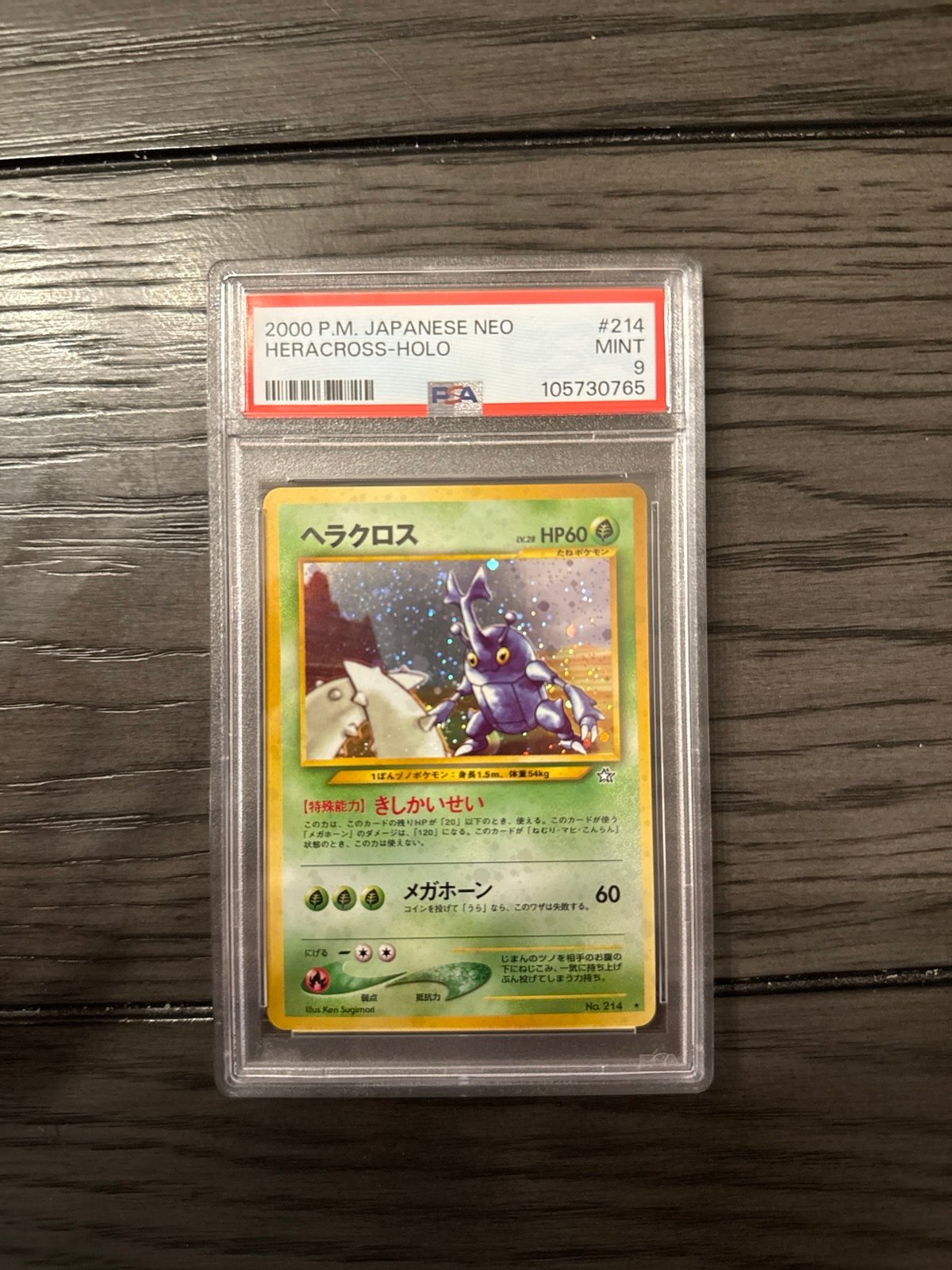 Heracross Holo Japanese PSA 9