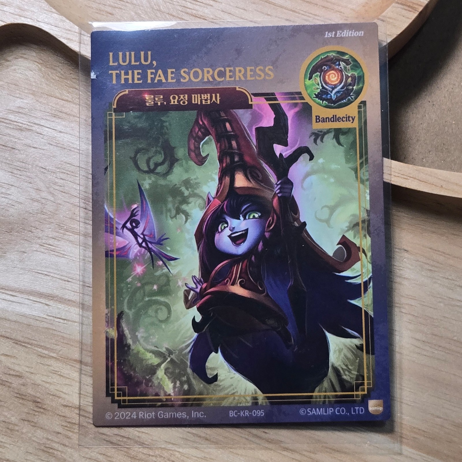 Samlip Lulu card 2024 riot games official League of legends card