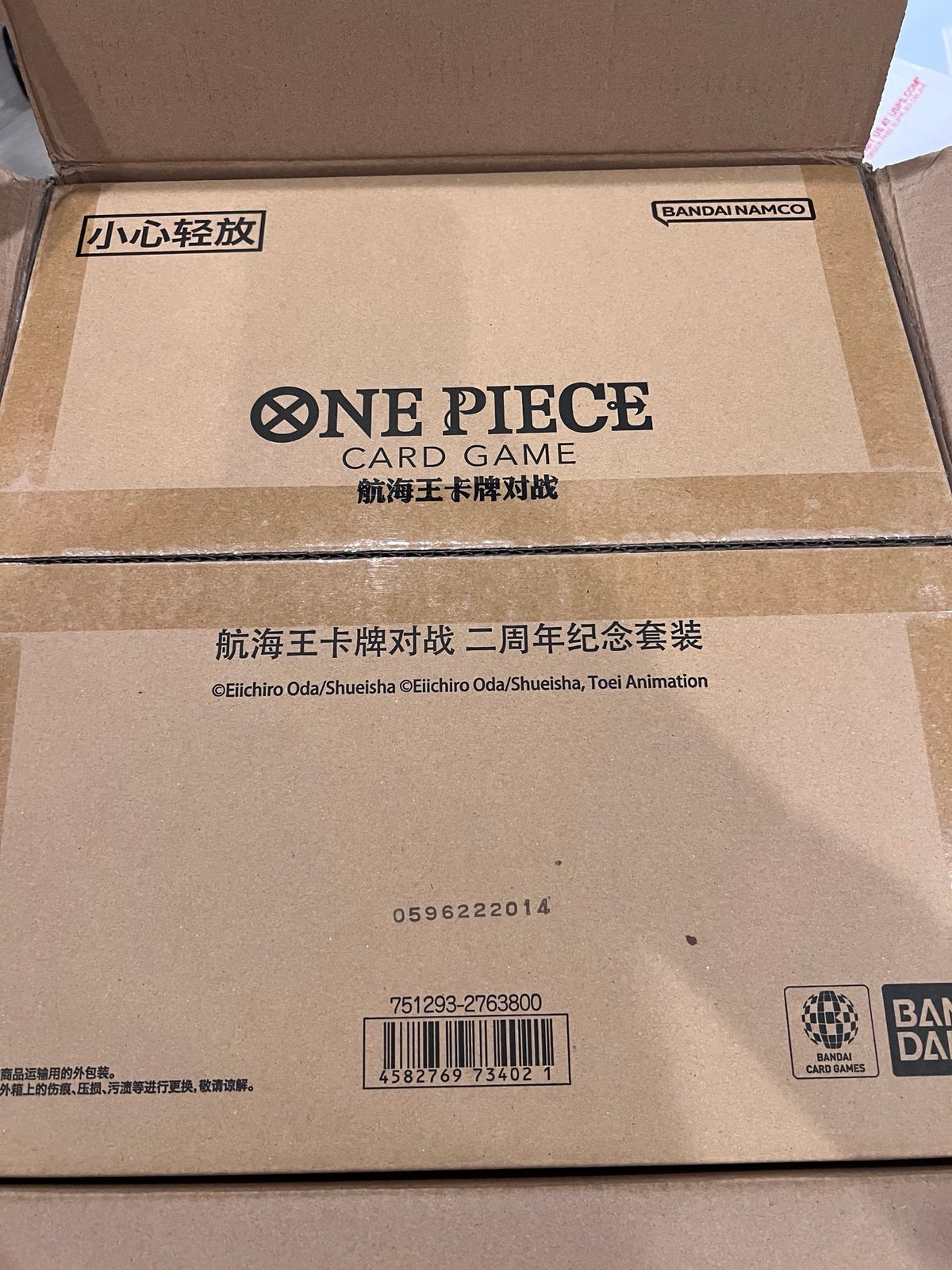 One piece 2nd anniversary Chinese version