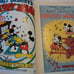 Disney Poster Book The Animated Film Classics from Mickey Mouse to Aladdin HC LI