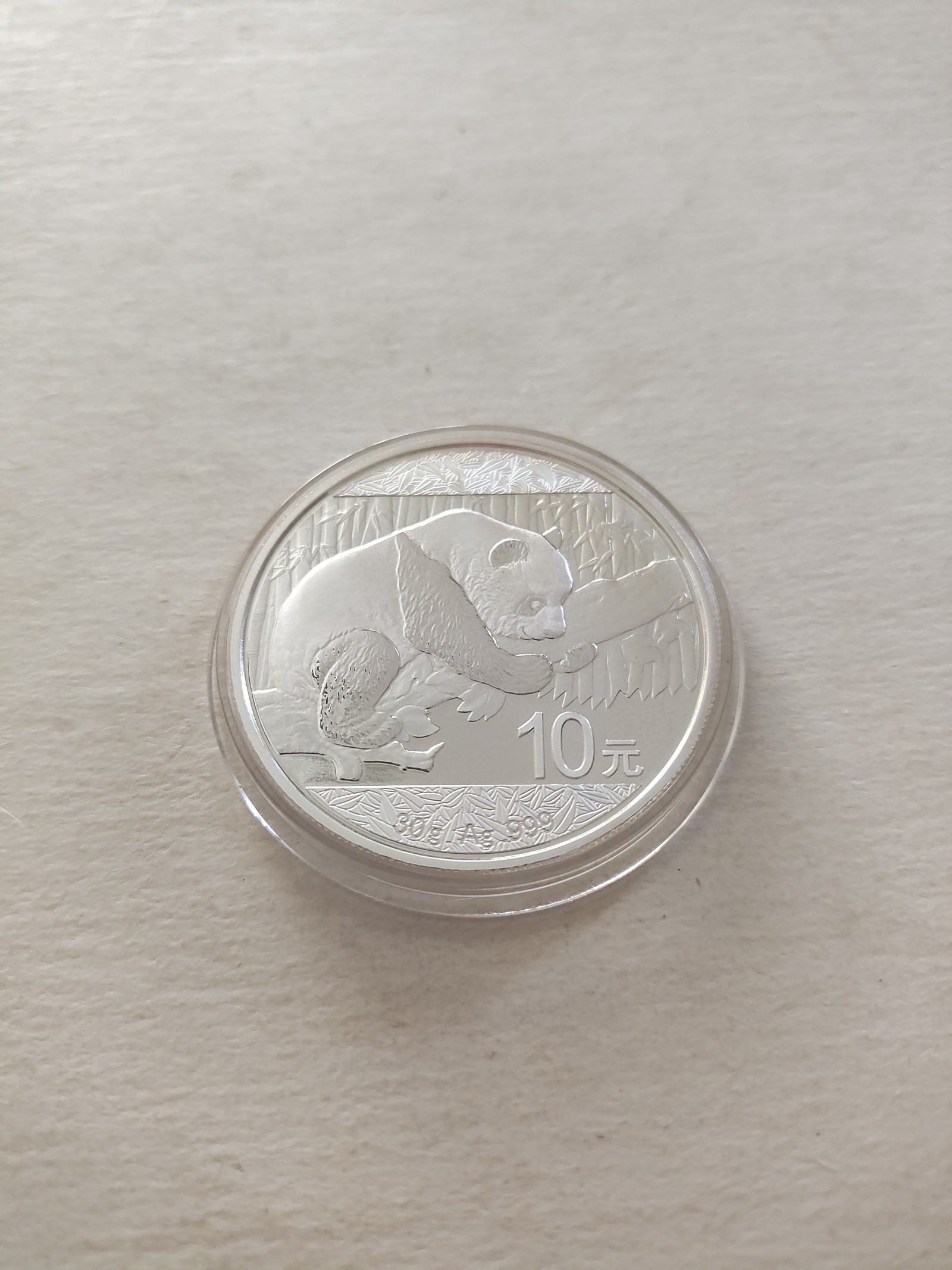 China 2016 Panda Silver 1 OZ Coin 0.999 , Uncirculated in capsule