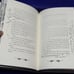 Shadow and Bone Litjoy Crate Special Annotated Edition