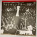 #Masterpieces: Furtwängler and the Maestros#