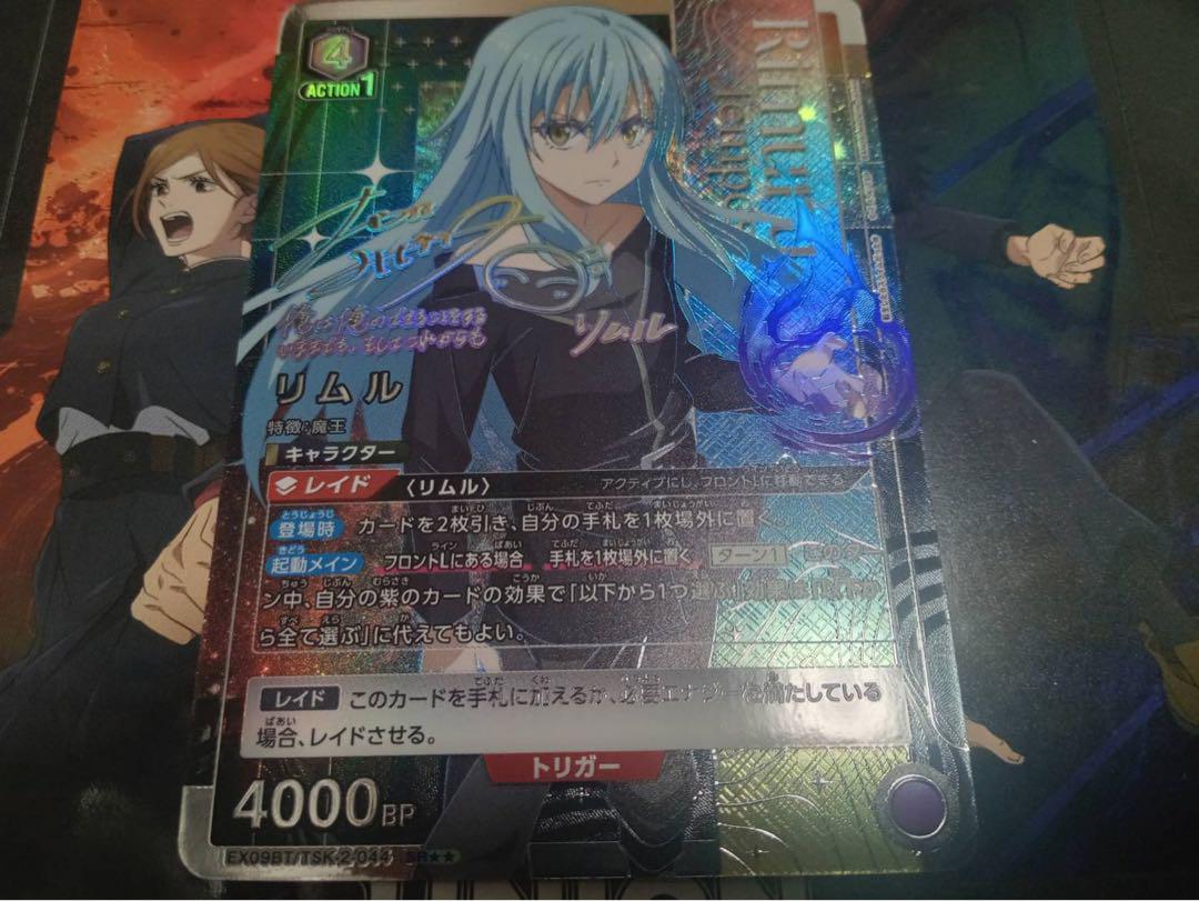 Rimuru SR Parallel, 2 Stars
