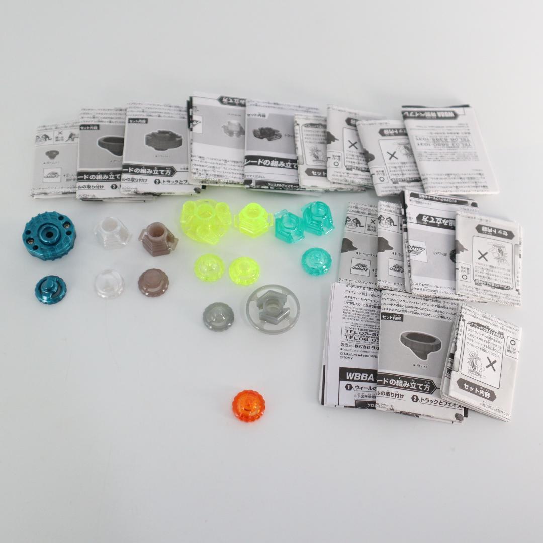 WBBA Special Prize 16-piece Set Metal Fight Beyblade, Unused.