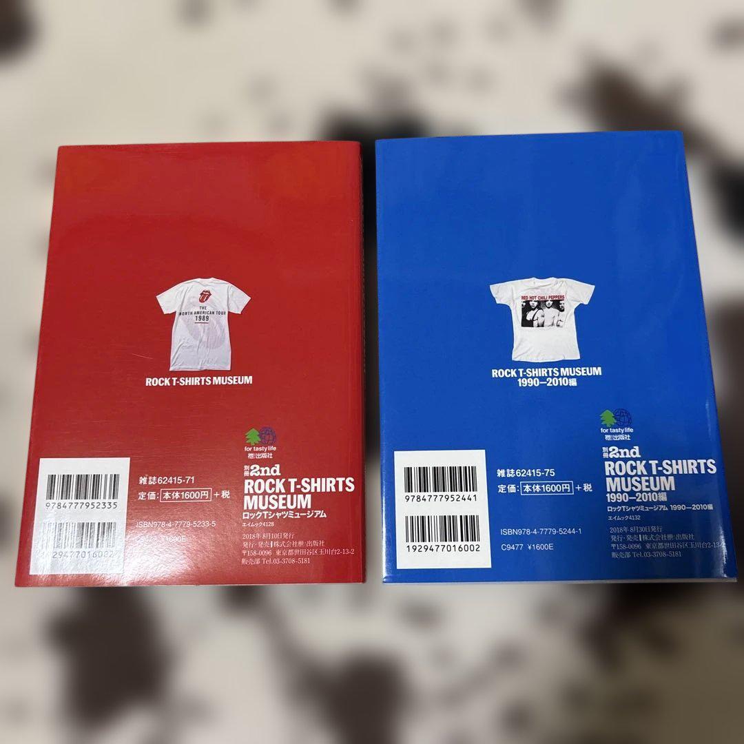 ROCK T-SHIRTS MUSEUM 2-Volume Set