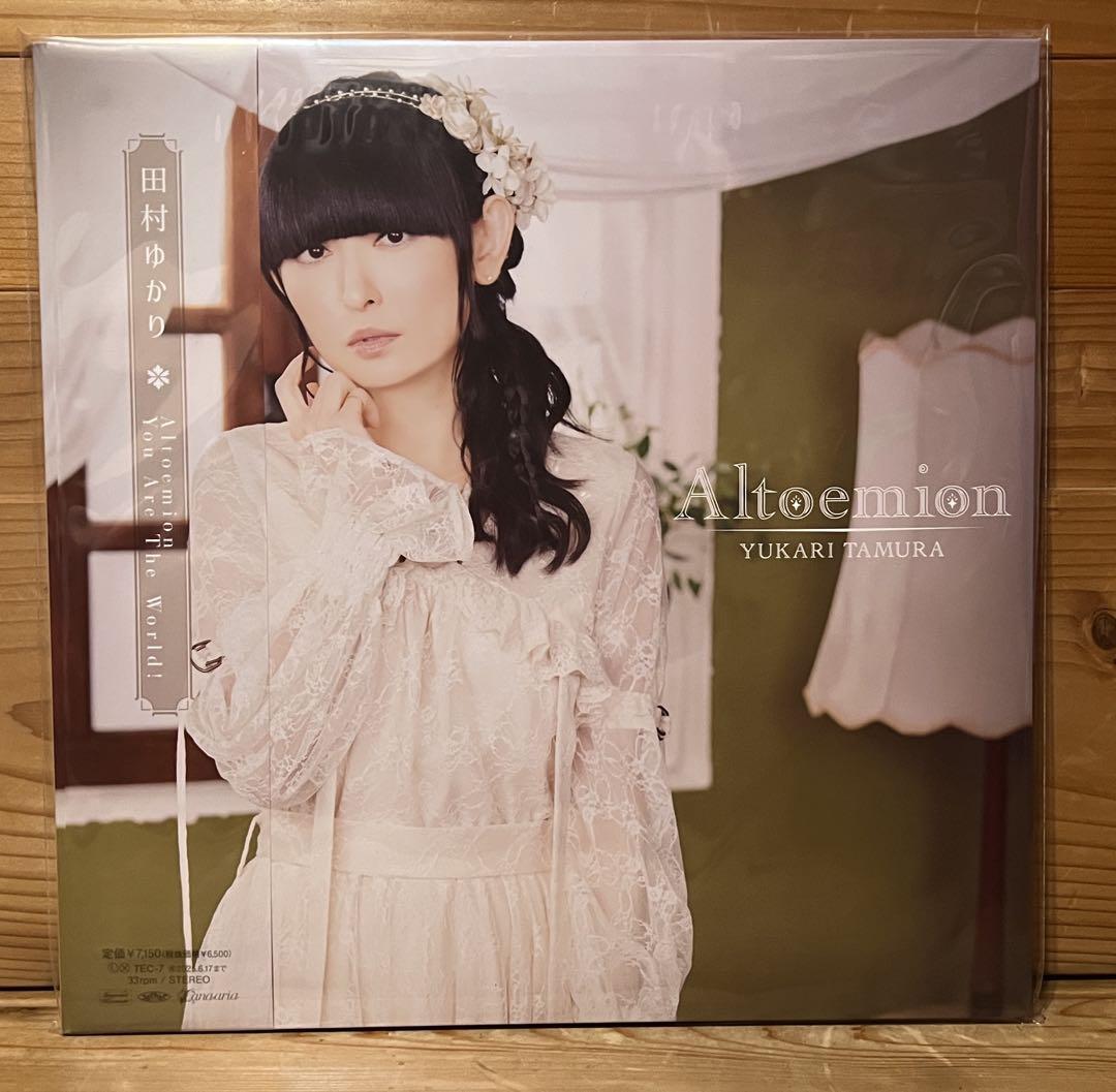 最安価格 田村ゆかり Altoemion Record World! The Are You 邦楽