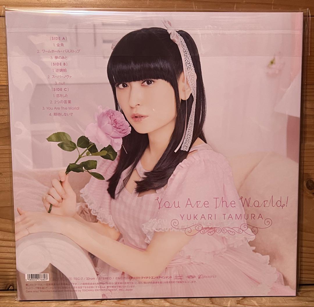 田村ゆかり Altoemion You Are The World! Record