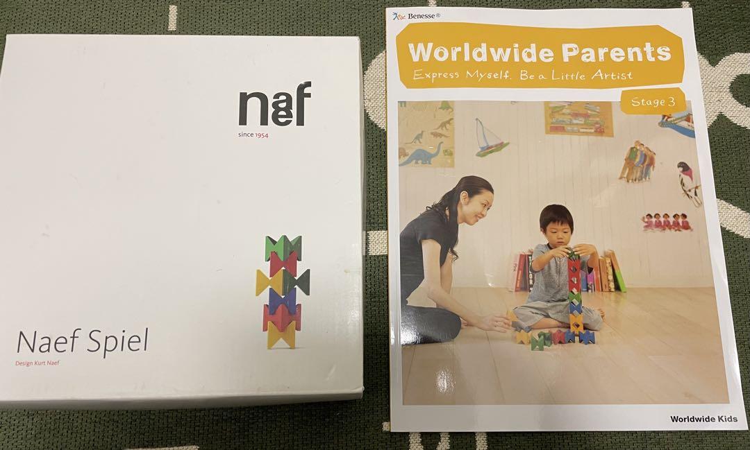 Naef Spiel Precious Wood Wooden Toy by Naef Swiss Since 1954