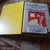 National Lampoon Magazine Binder and Lot with College Issue 1975-1976