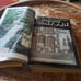 National Lampoon Magazine Binder and Lot with College Issue 1975-1976