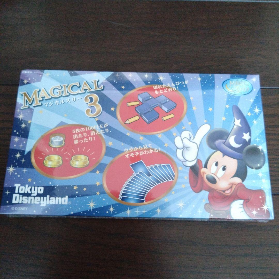 Disneyland Magical 3