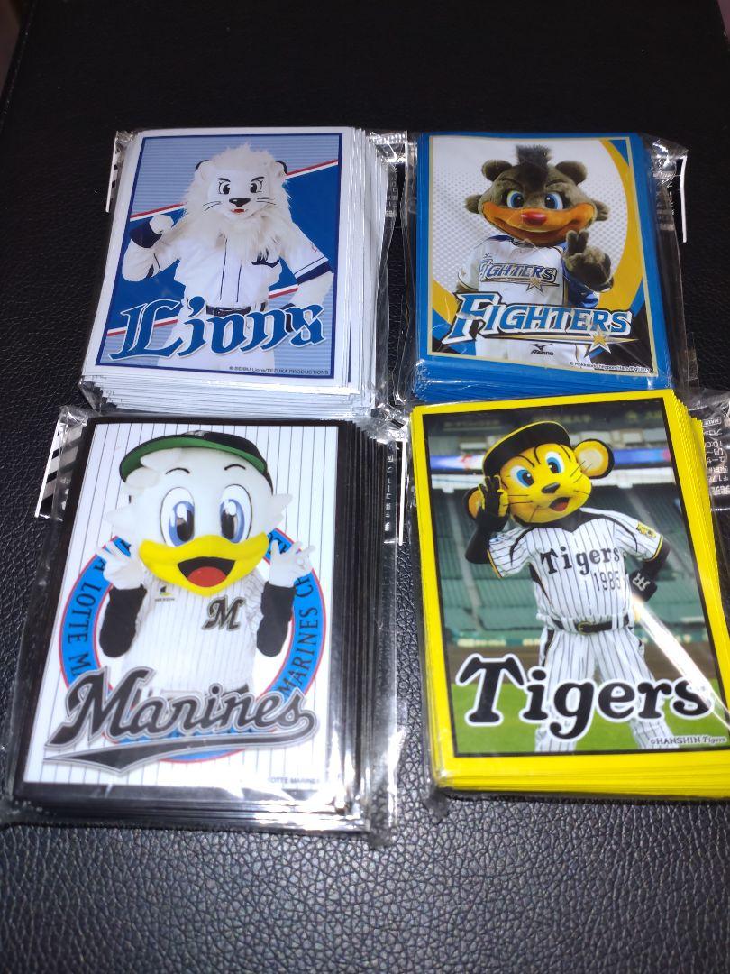 Character Sleeve Collection Carasuri Professional Baseball