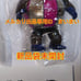【Brand New & Unopened】VAG 11 KIKKAKE TOY Iron Monkey No. 2 Sofubi Gashapon